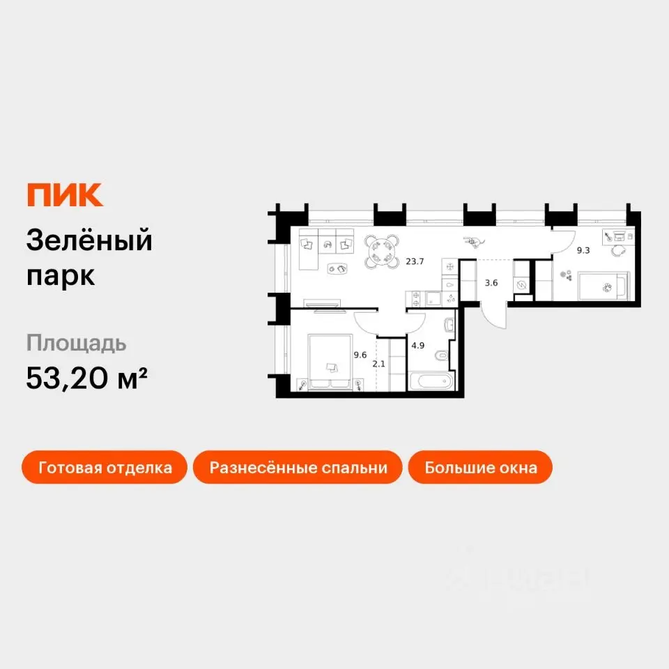 Планировка