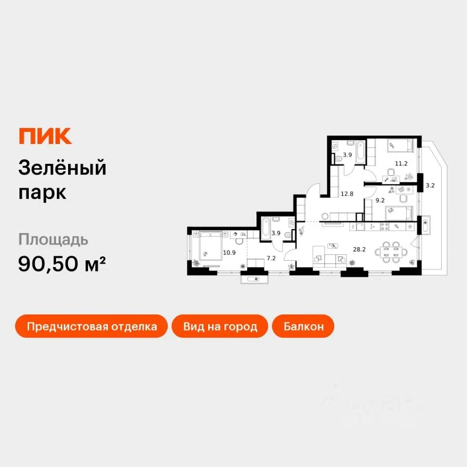 Планировка