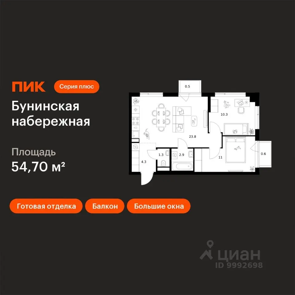 Планировка