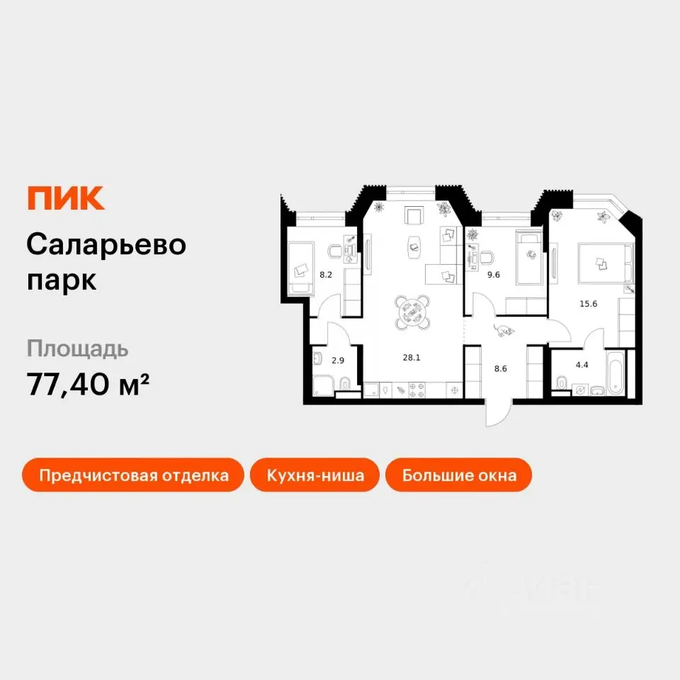 Планировка