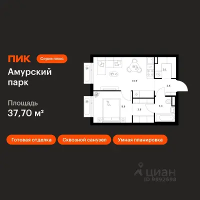 Планировка