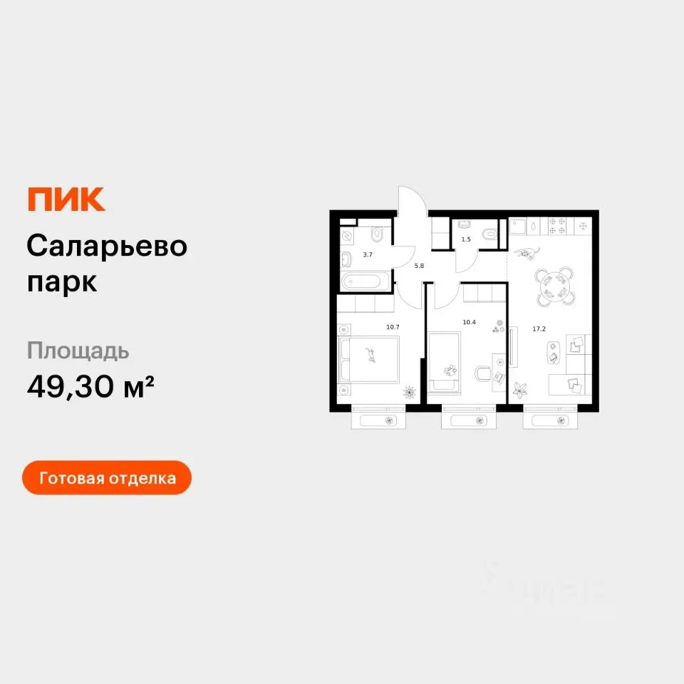 Планировка