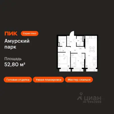 Планировка