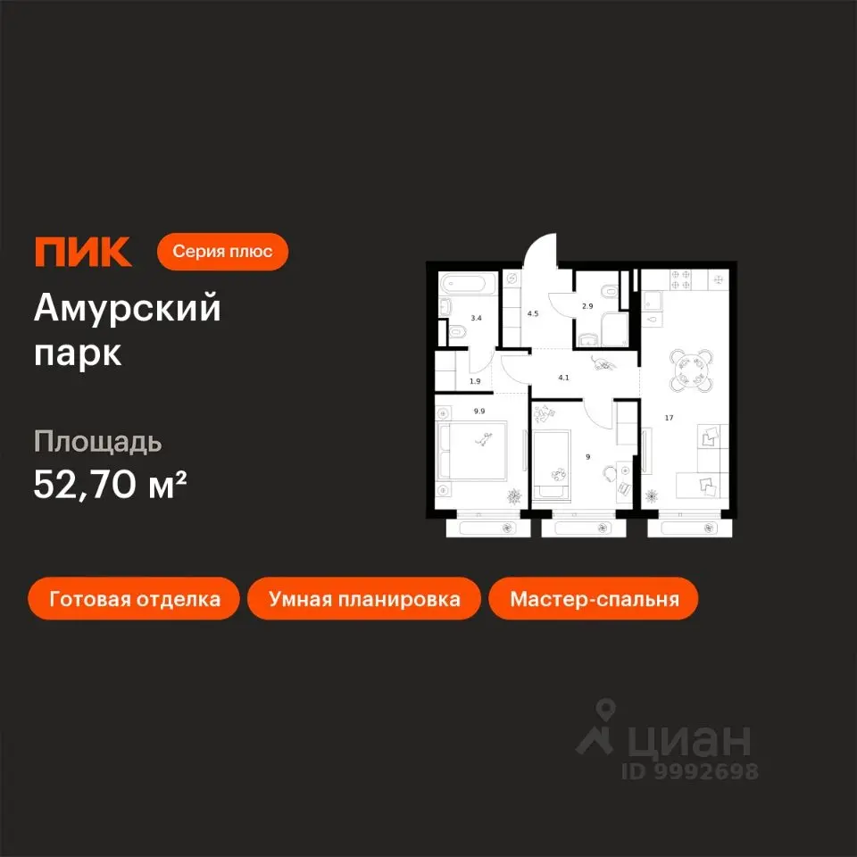 Планировка