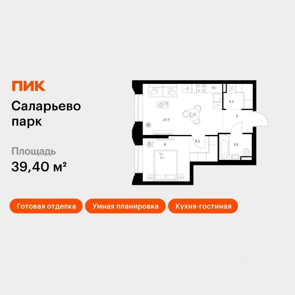 Планировка