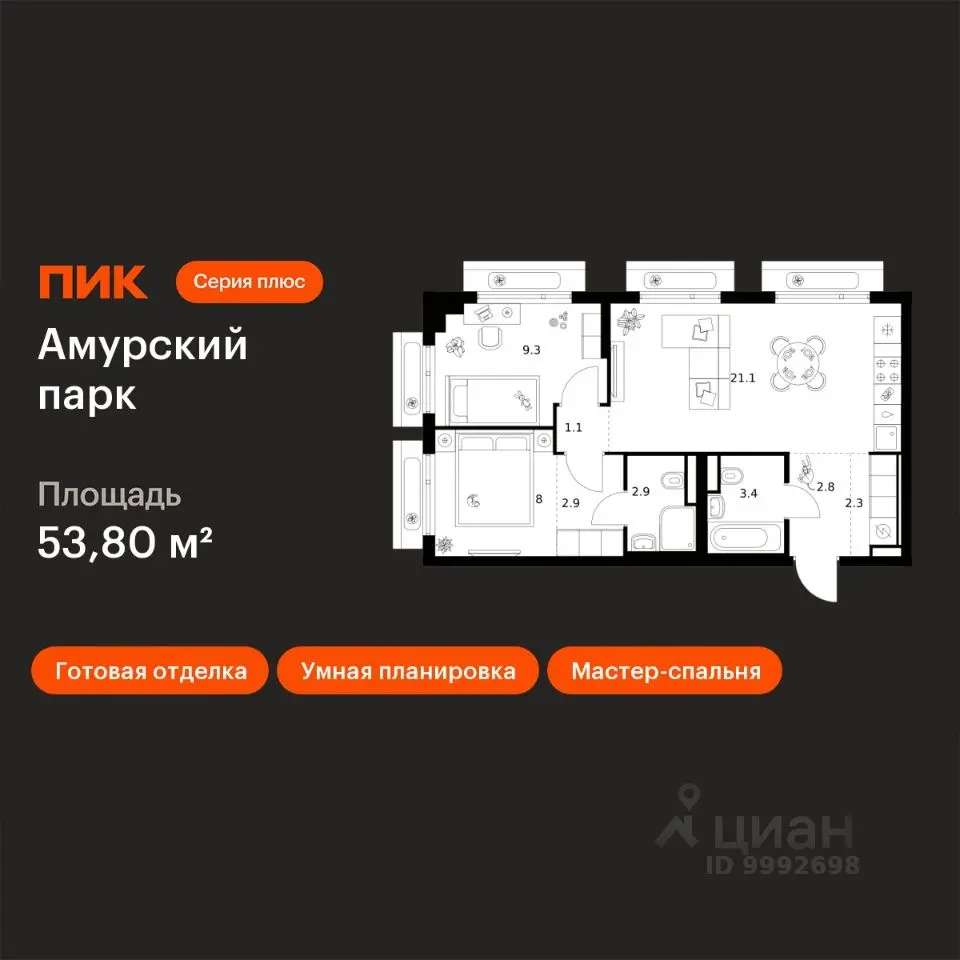 Планировка