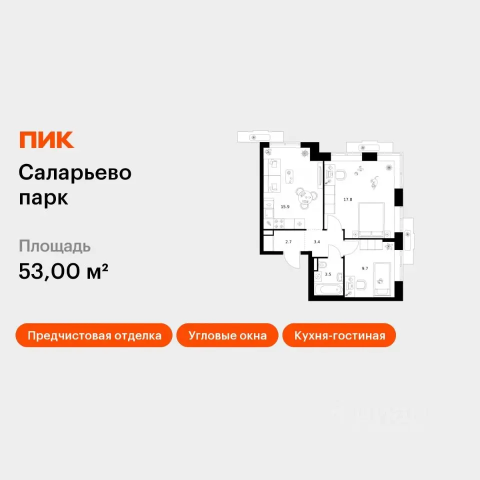 Планировка