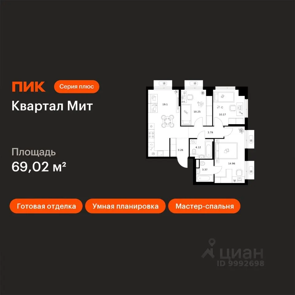 Планировка