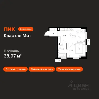 Планировка