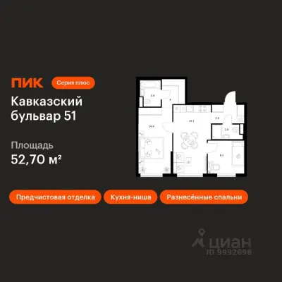 Планировка