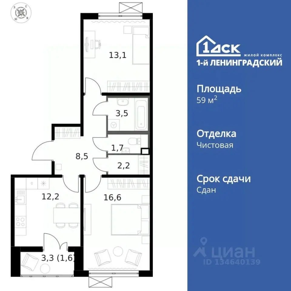 Планировка