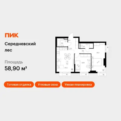 Планировка