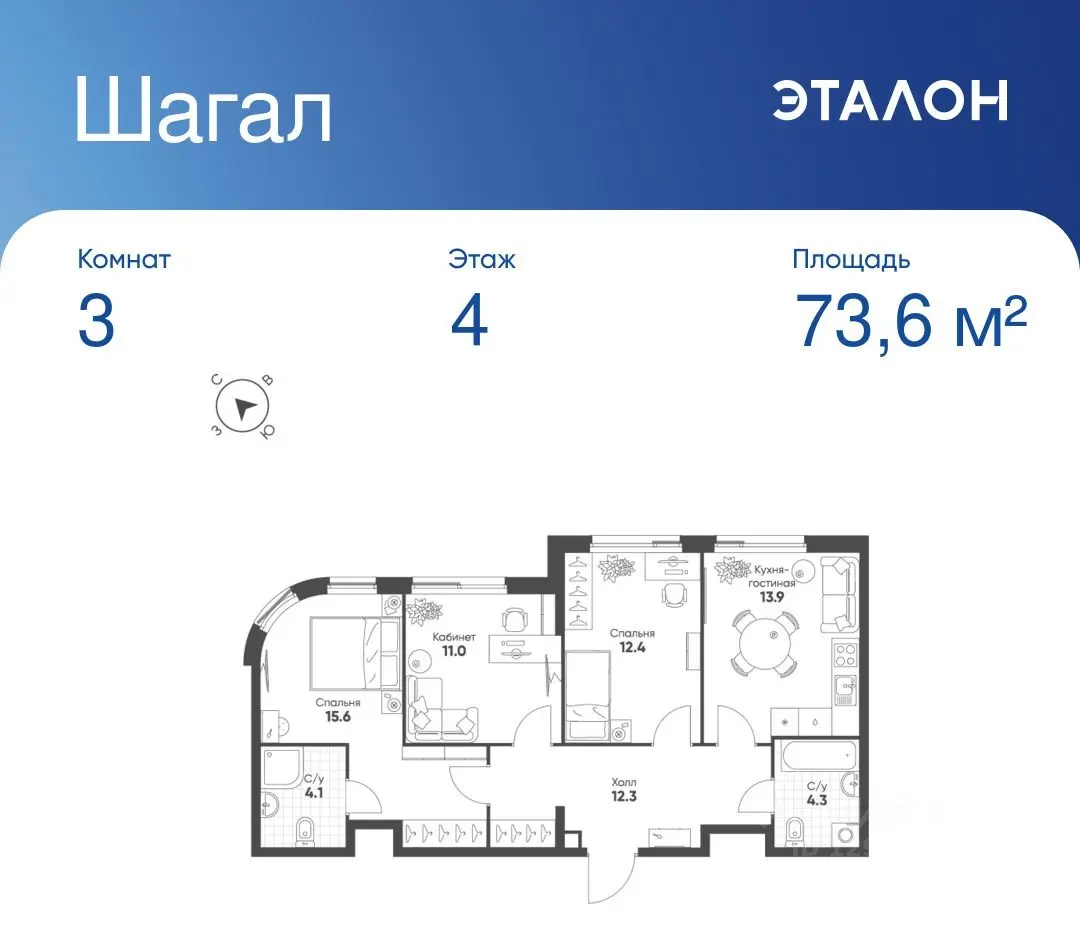 Планировка