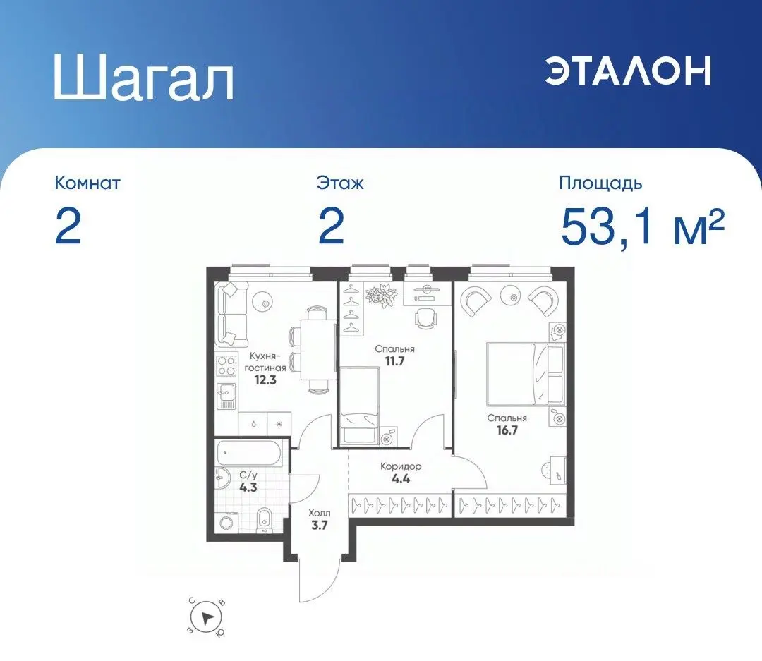 Планировка
