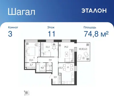 Планировка