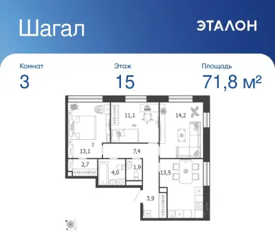 Планировка