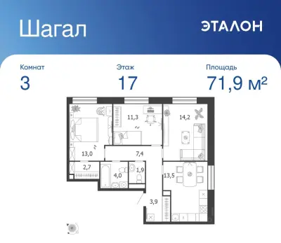 Планировка