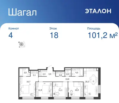 Планировка