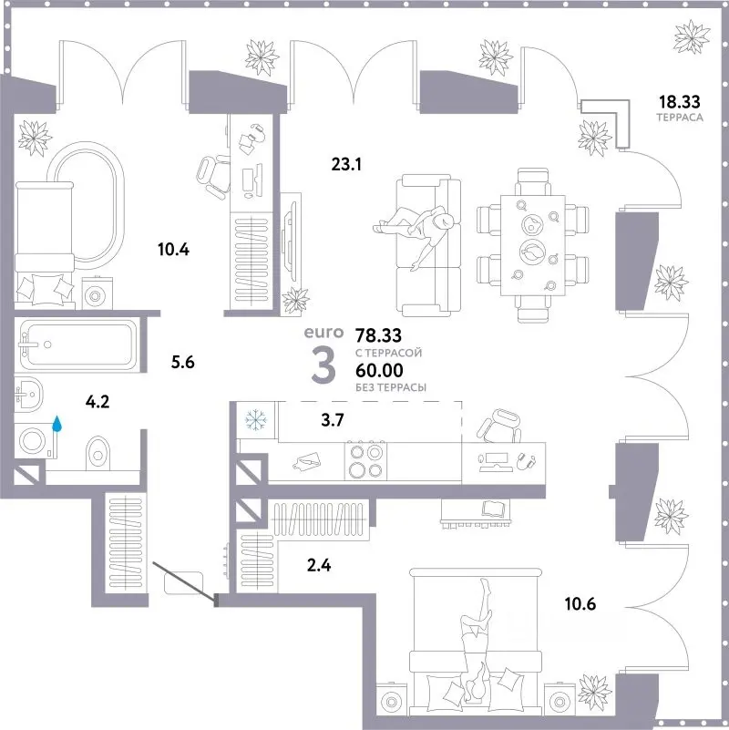 Планировка