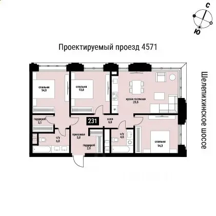 Планировка