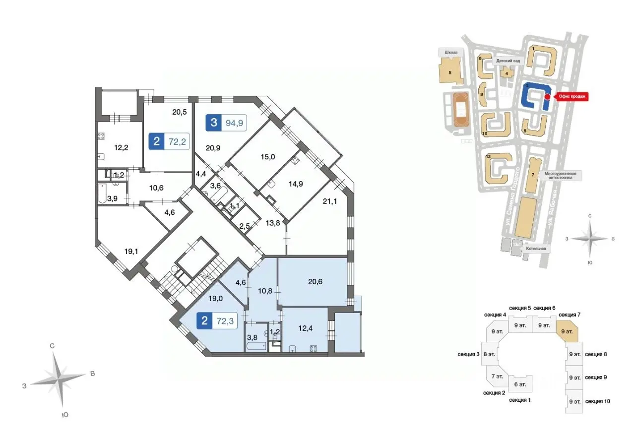 Планировка