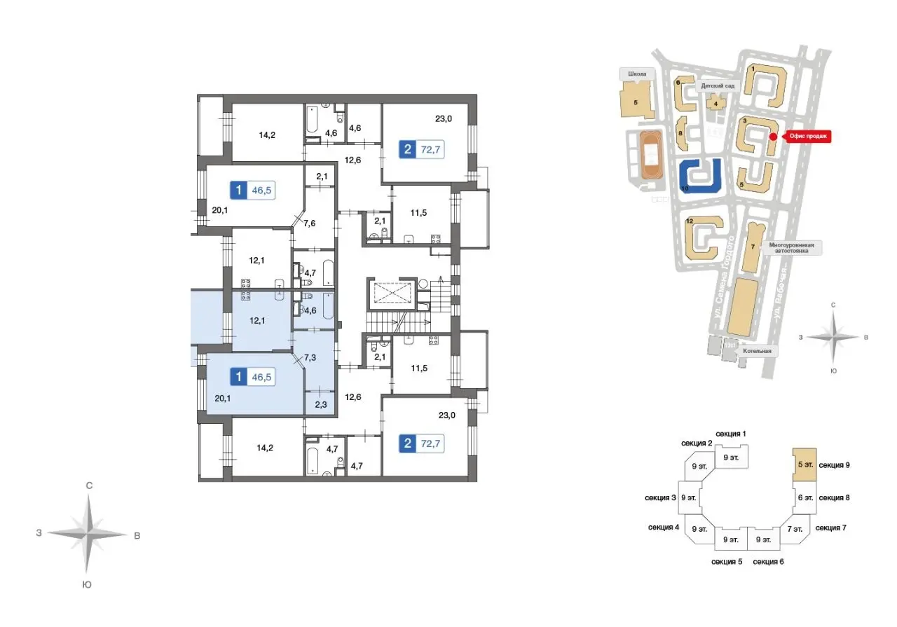 Планировка