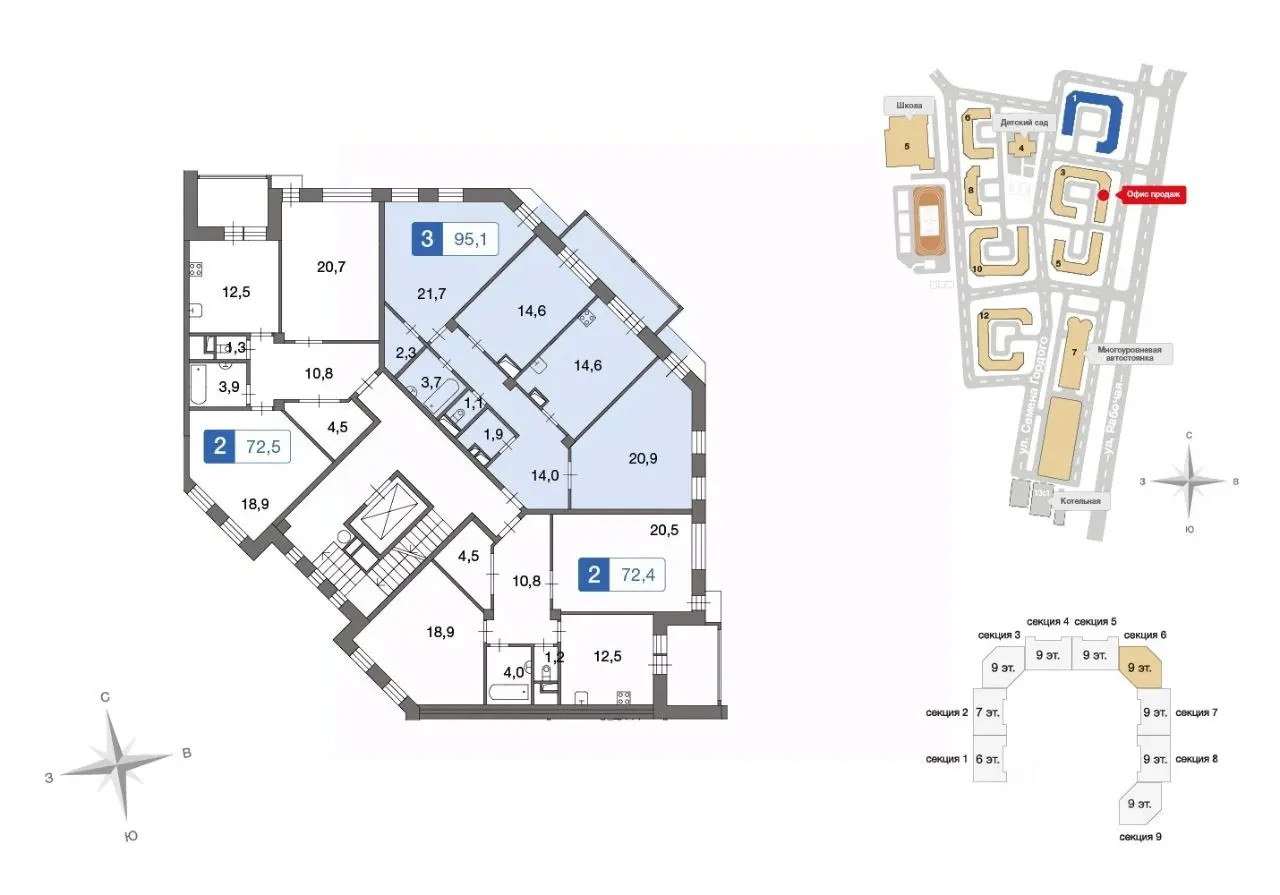 Планировка