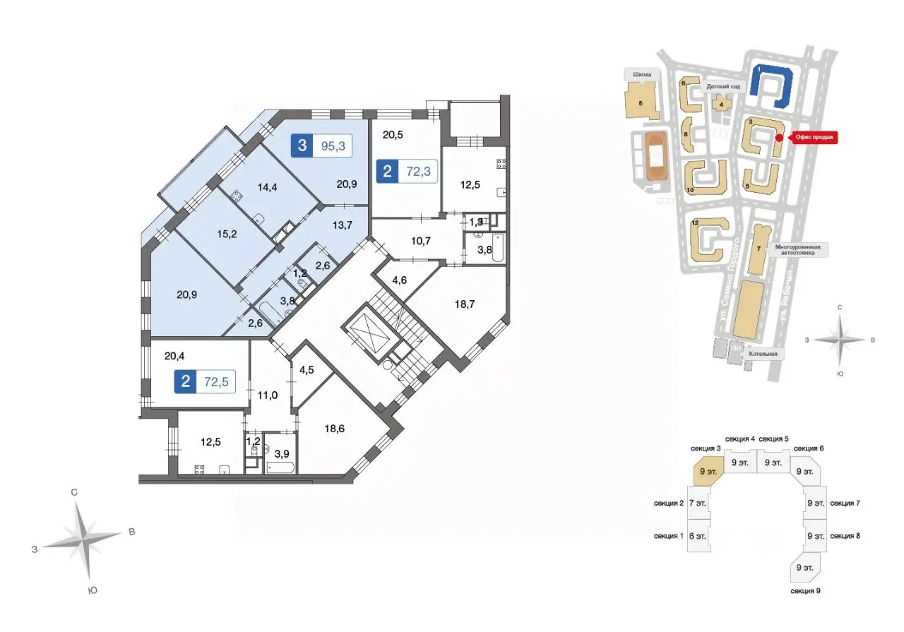 Планировка