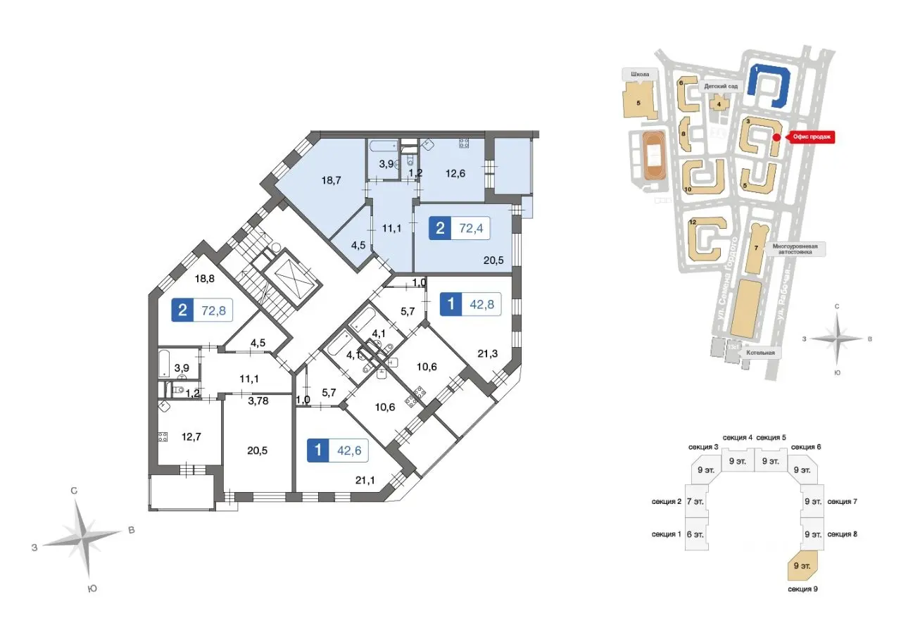 Планировка