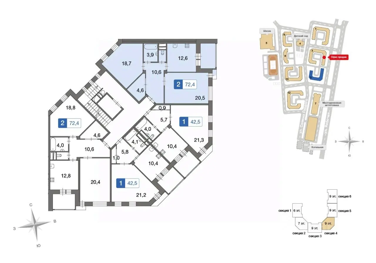 Планировка