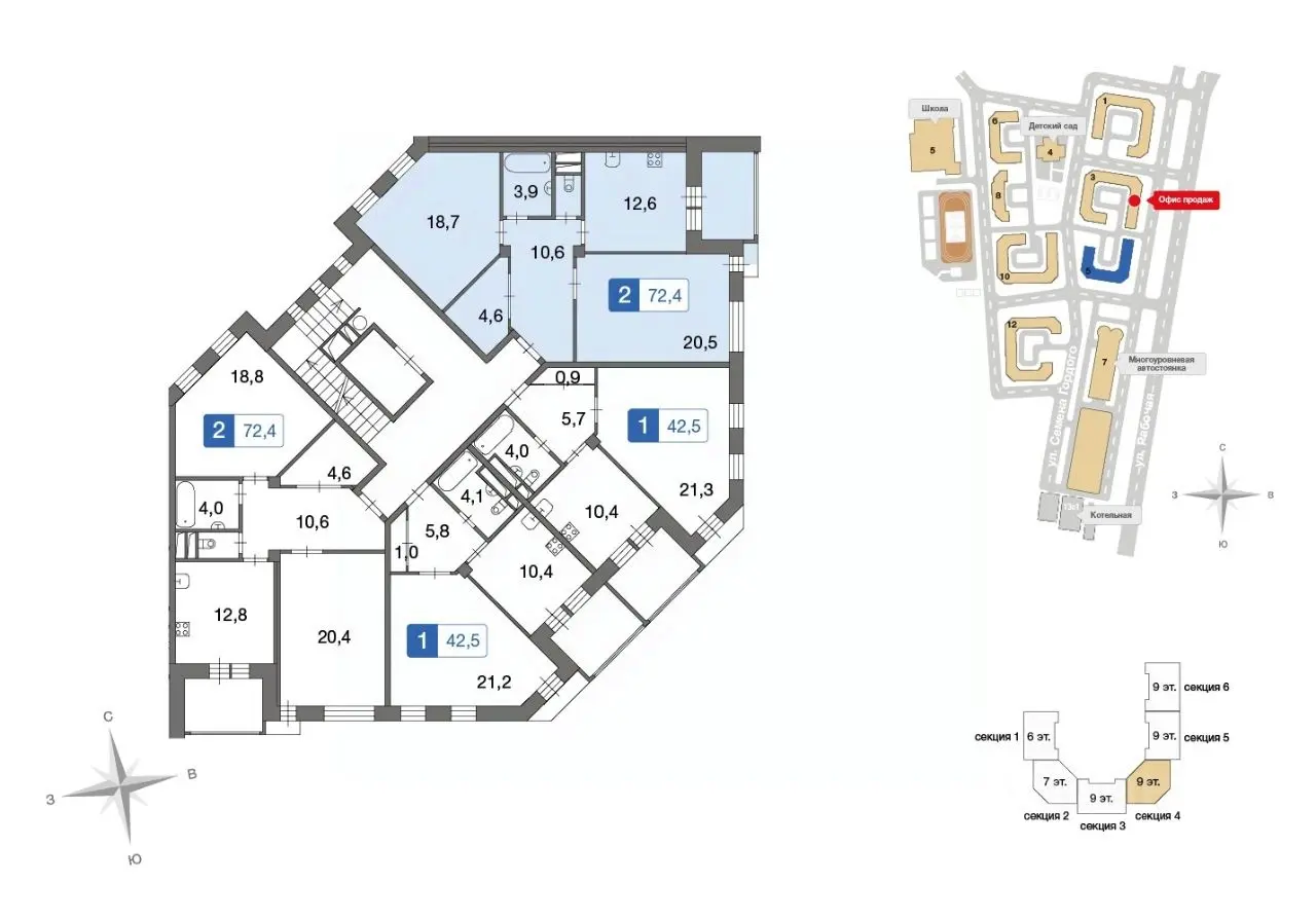 Планировка