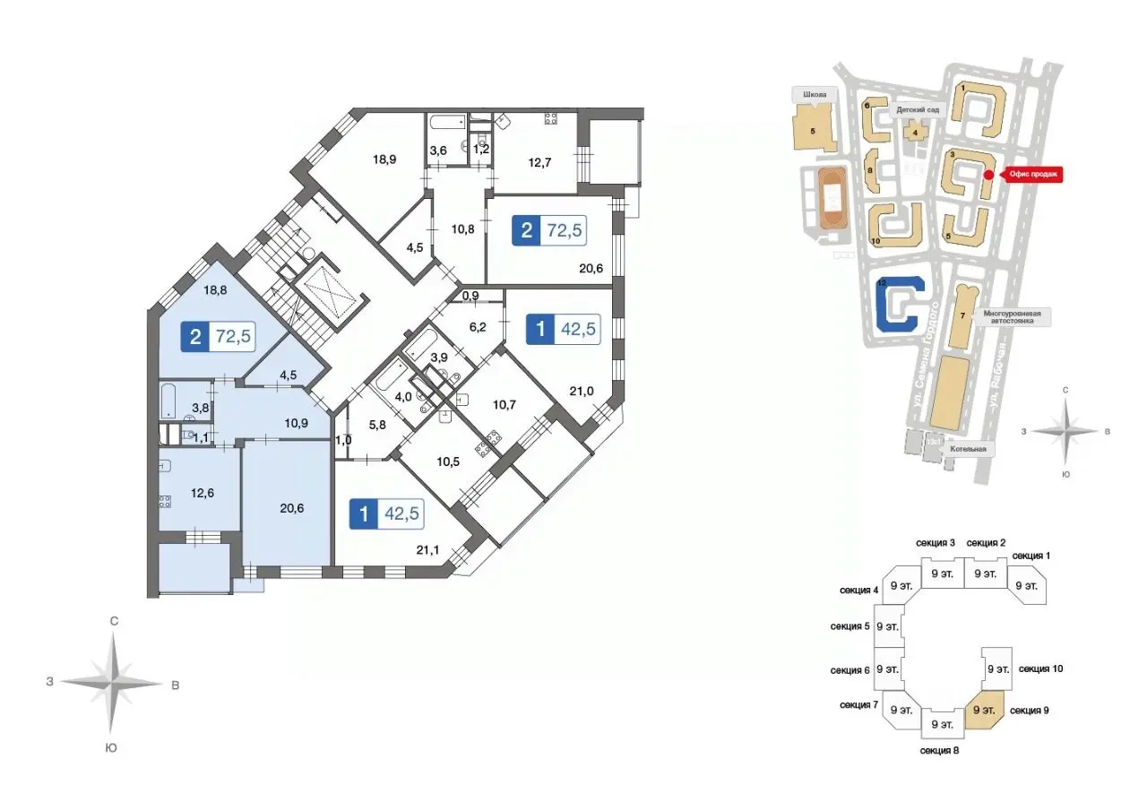 Планировка