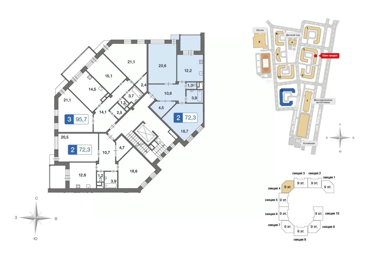 Планировка