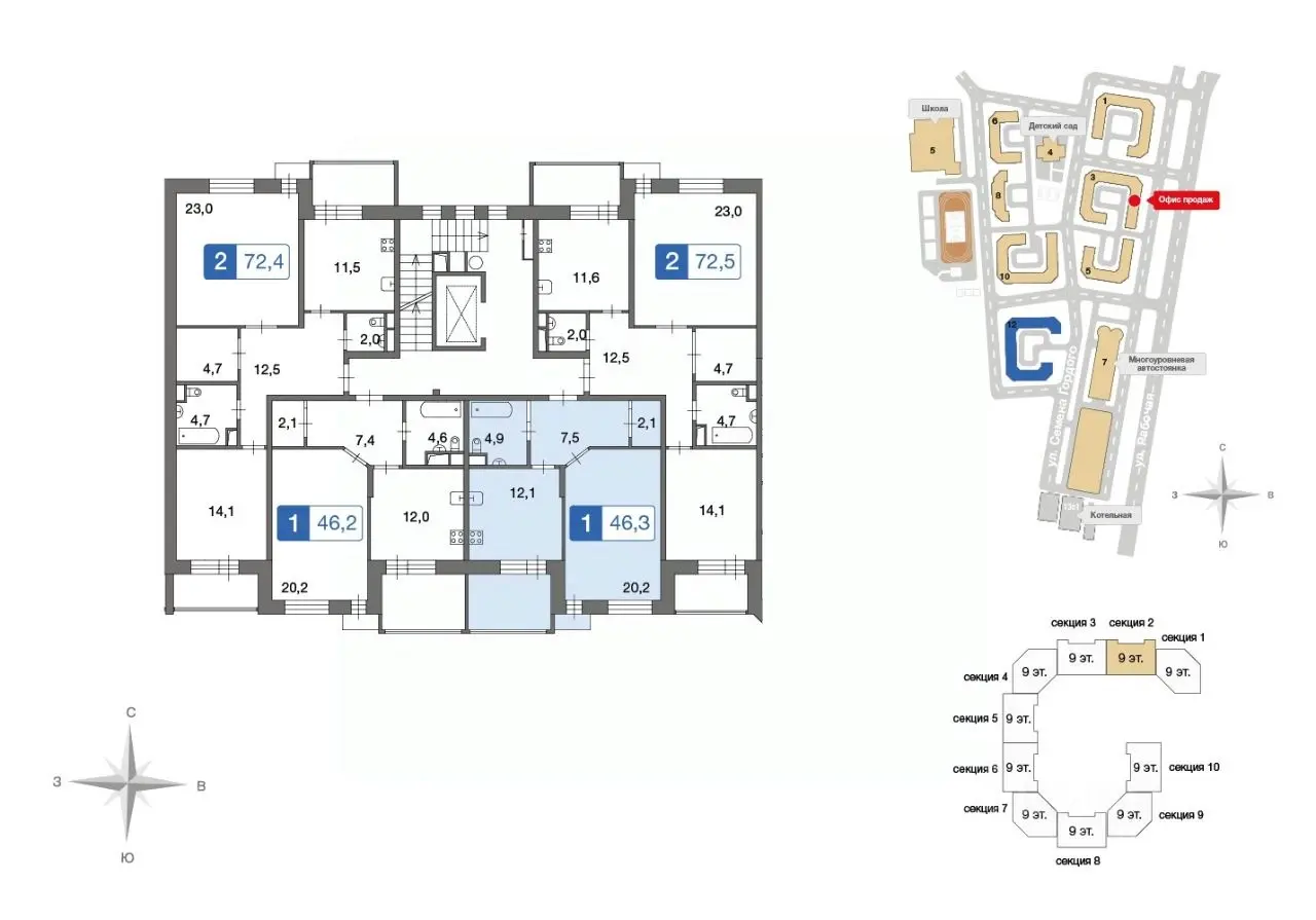 Планировка