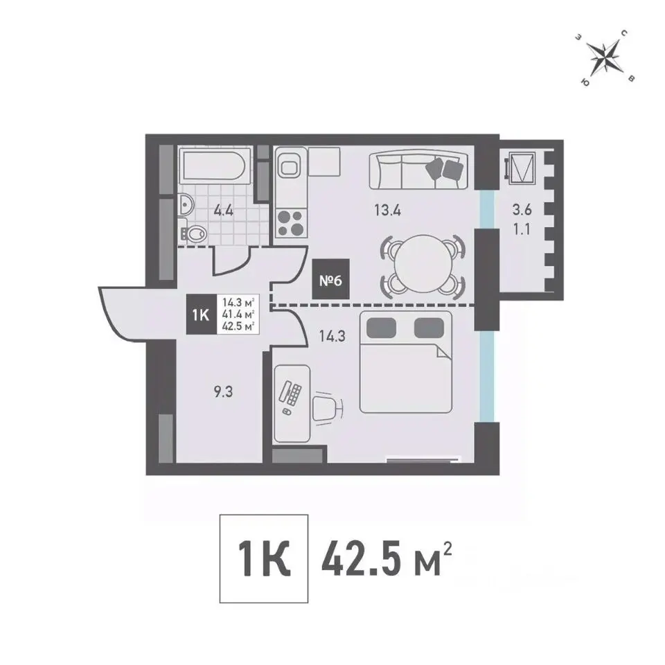 Планировка