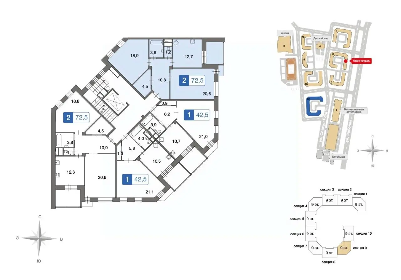 Планировка