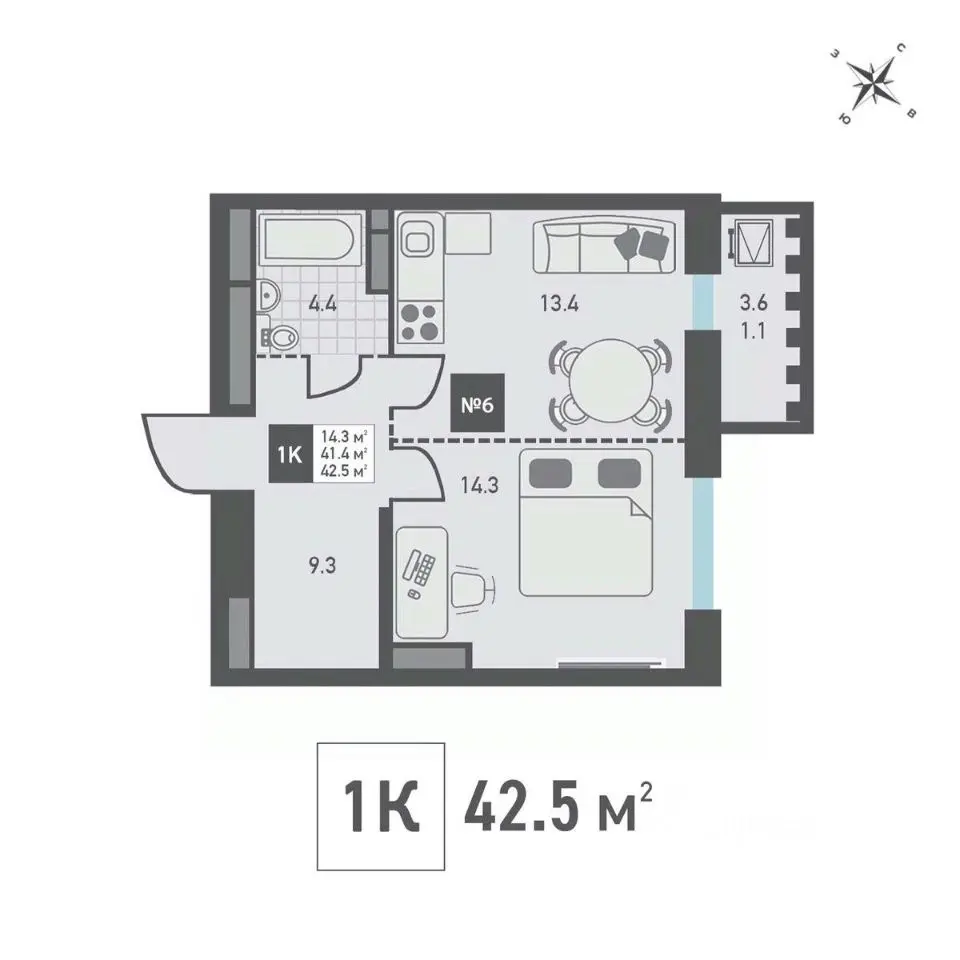 Планировка