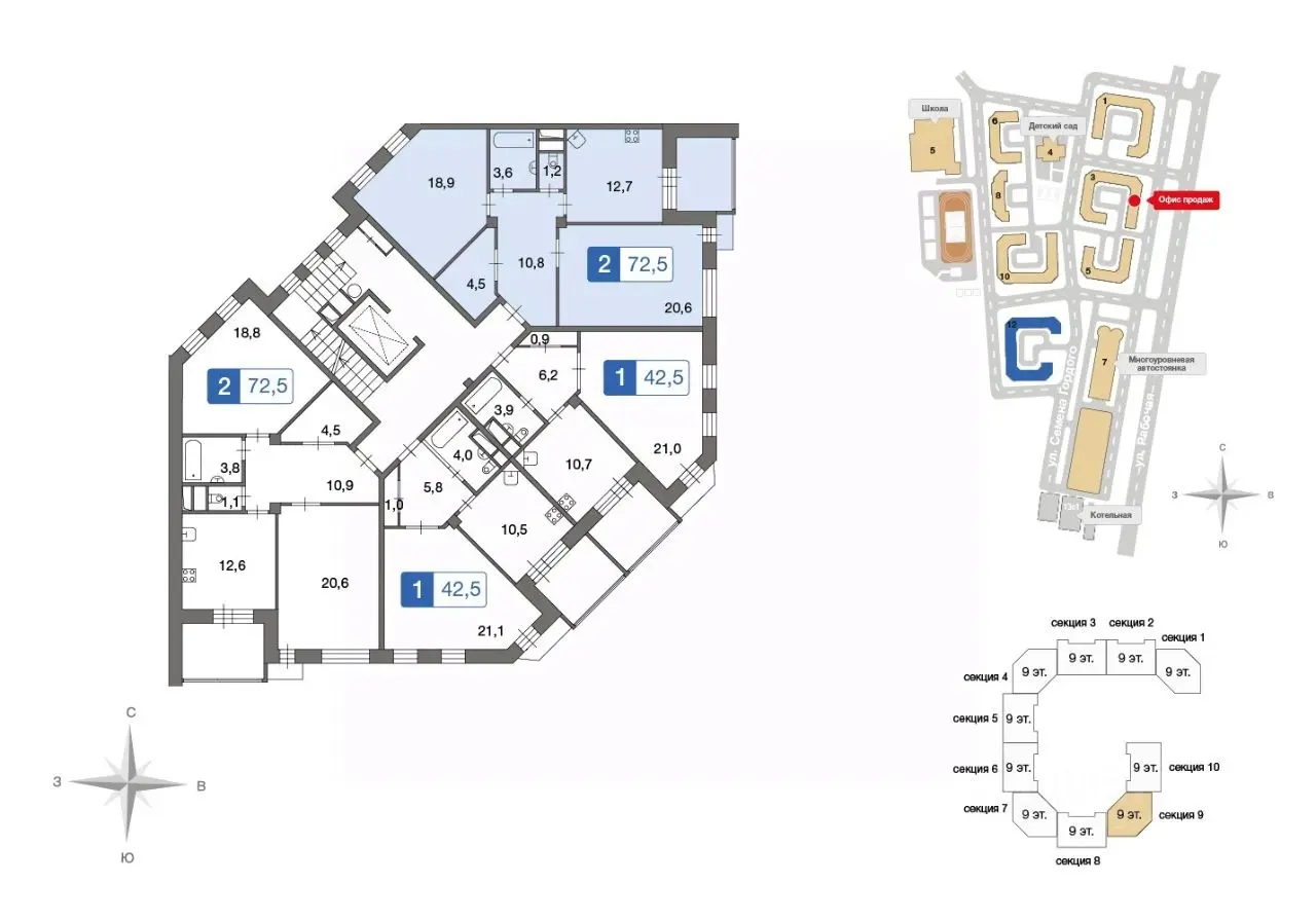 Планировка