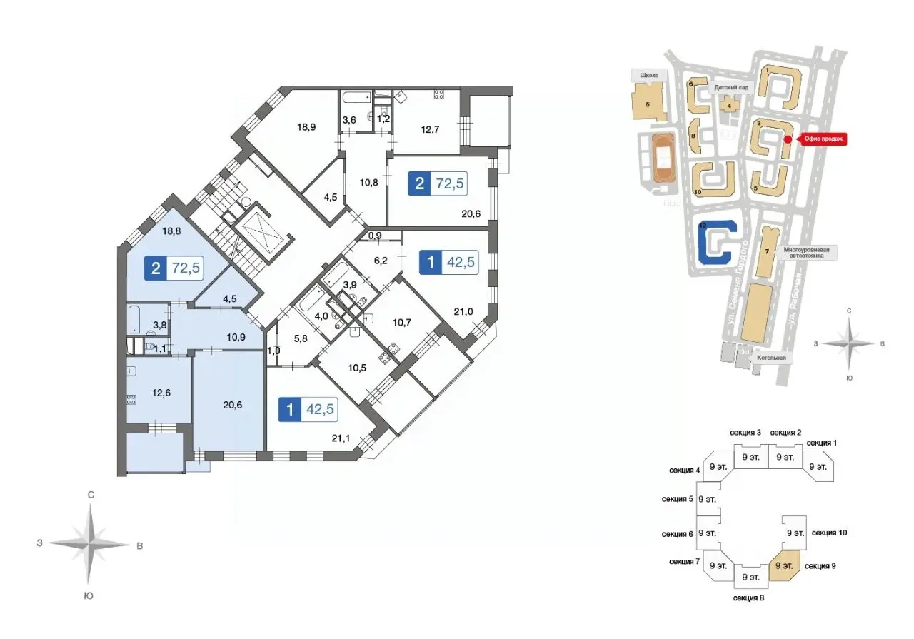 Планировка