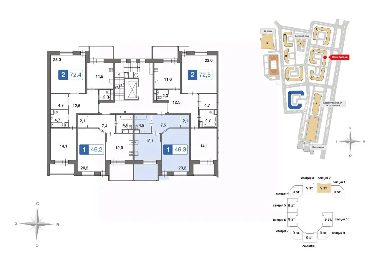 Планировка