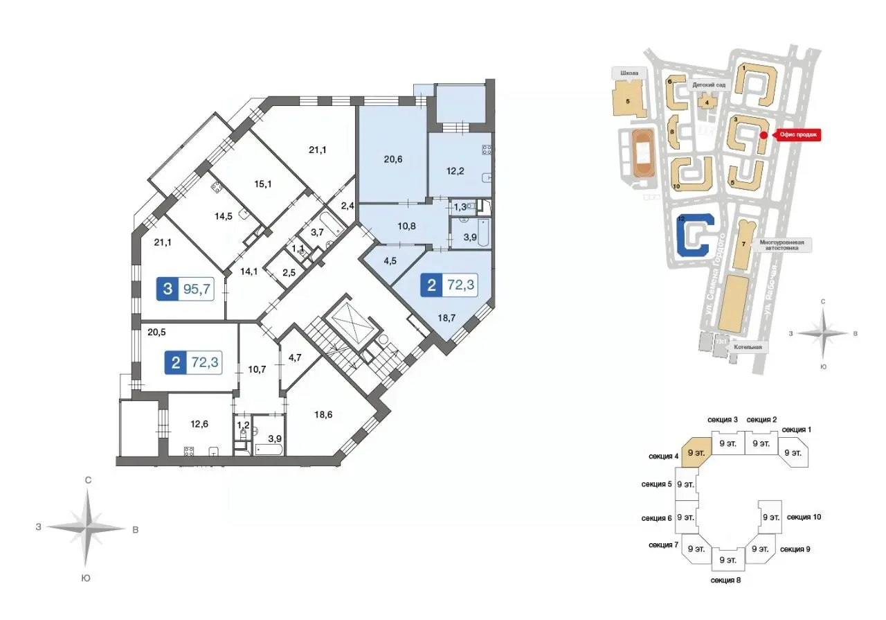 Планировка