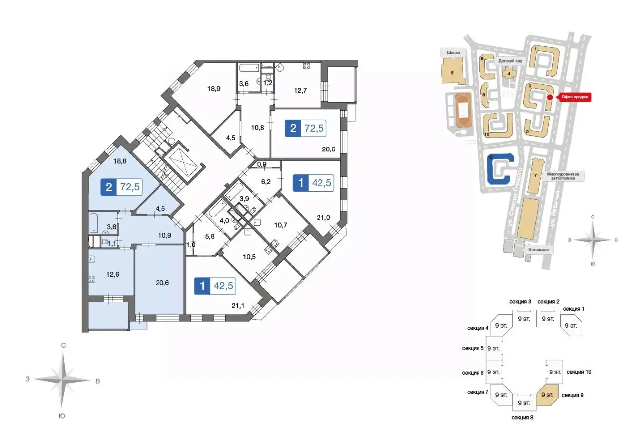 Планировка