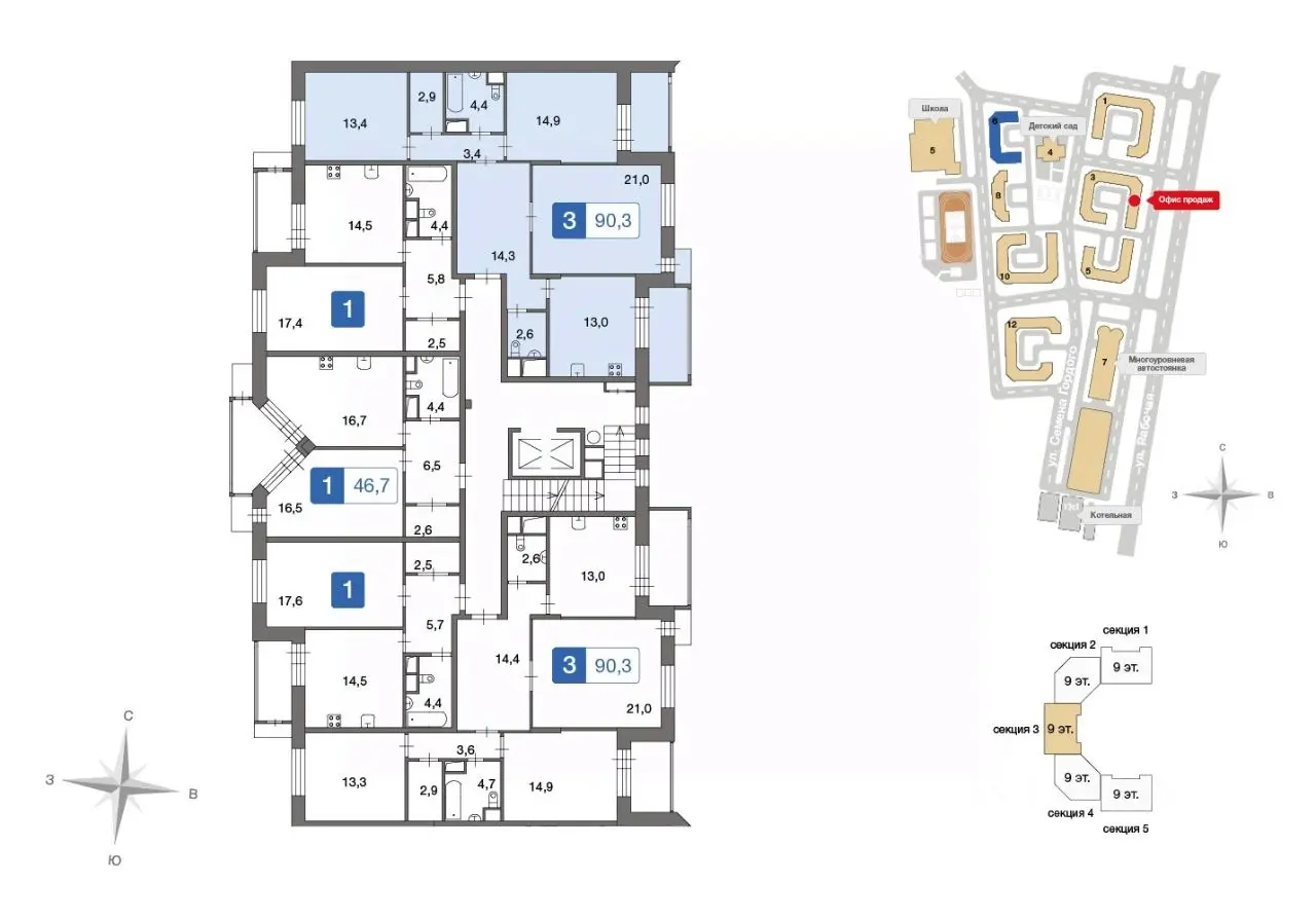 Планировка