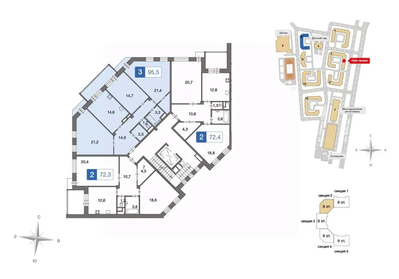 Планировка