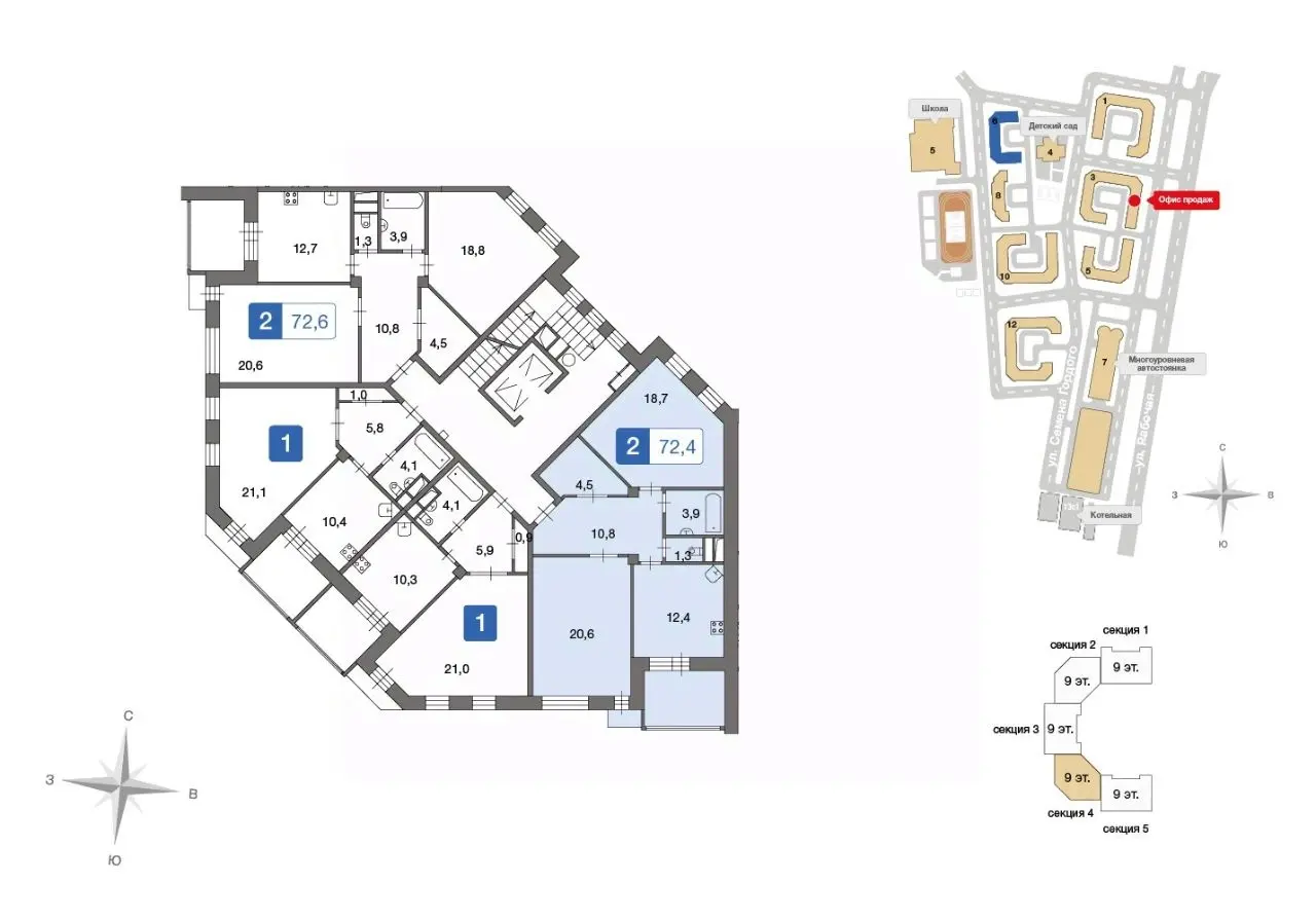 Планировка