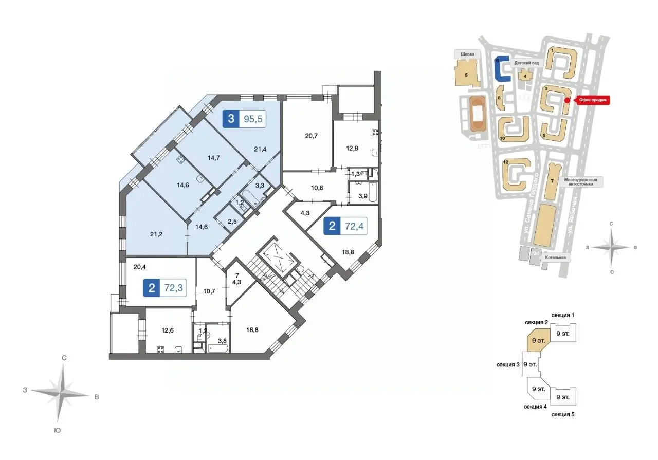 Планировка