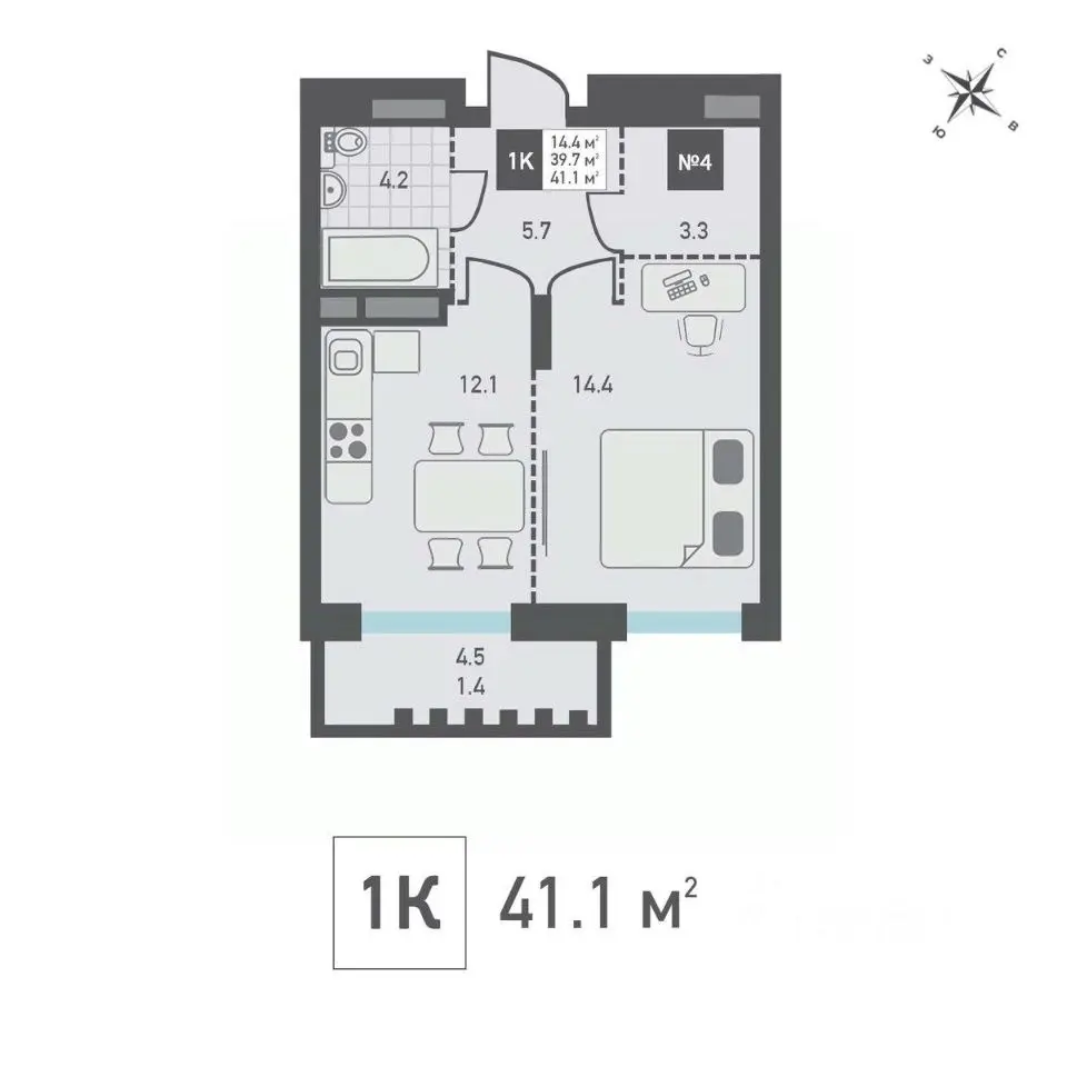 Планировка