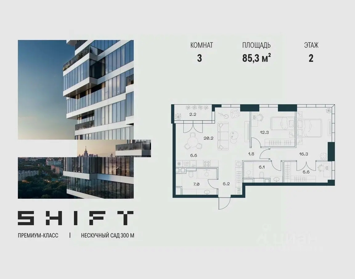 Планировка