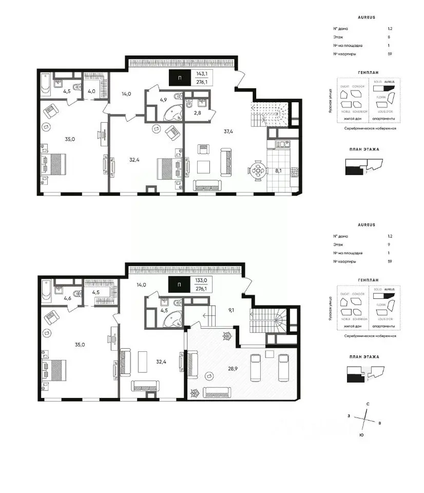 Планировка