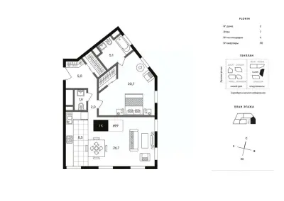 Планировка